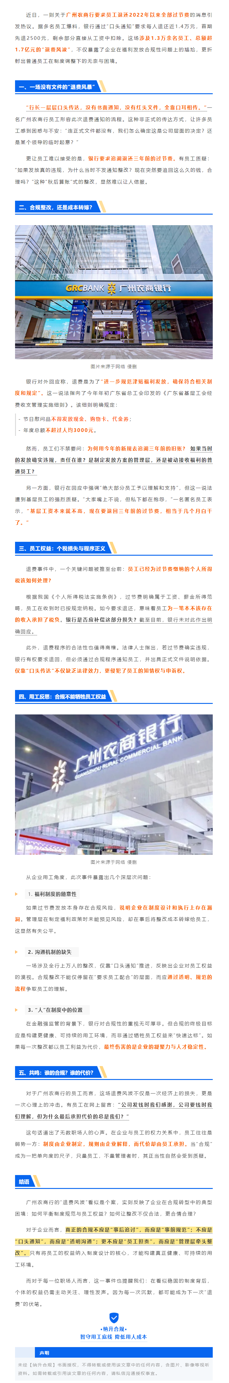 QQ浏览器截图20251020180051.png