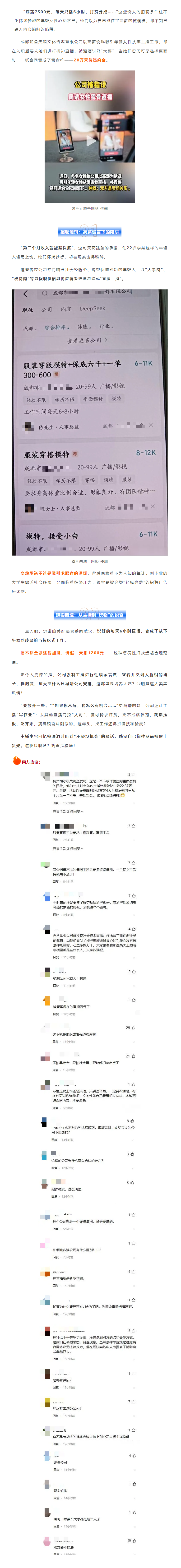 QQ浏览器截图20251022095248.png