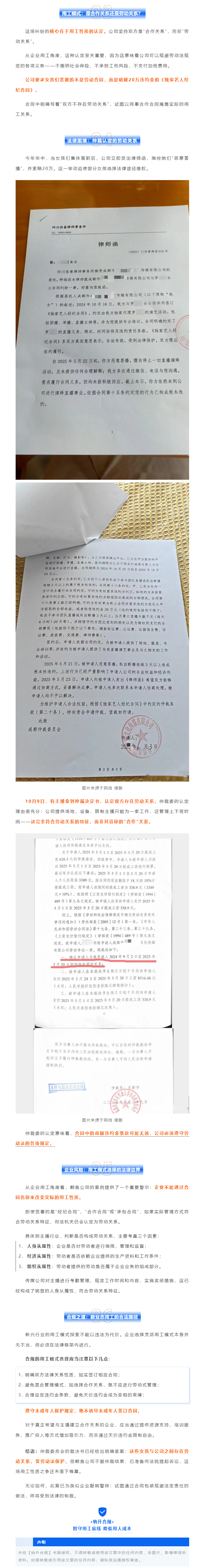 QQ浏览器截图20251022095336.png