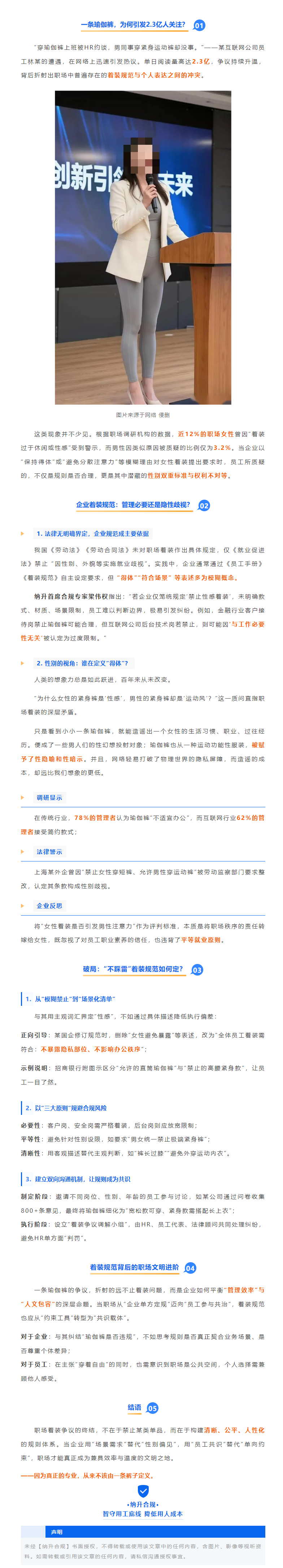 QQ浏览器截图20251023145718.png