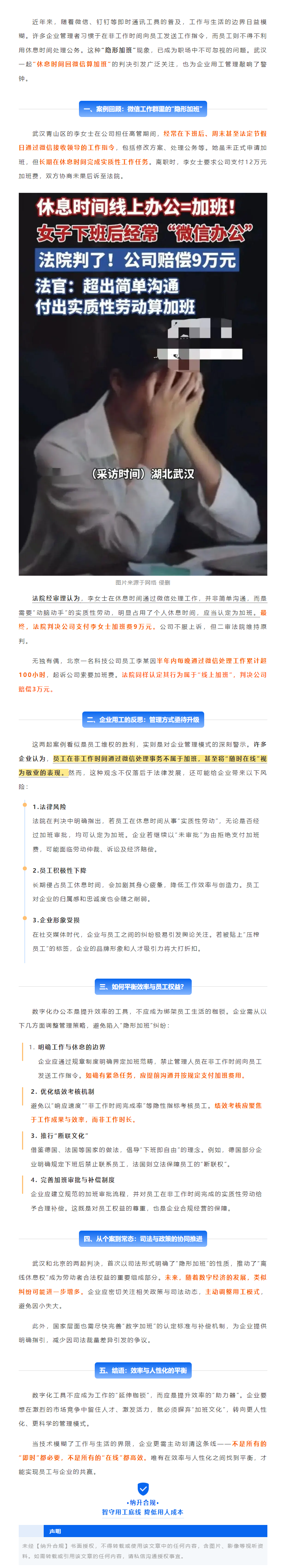 QQ浏览器截图20251024153717.png