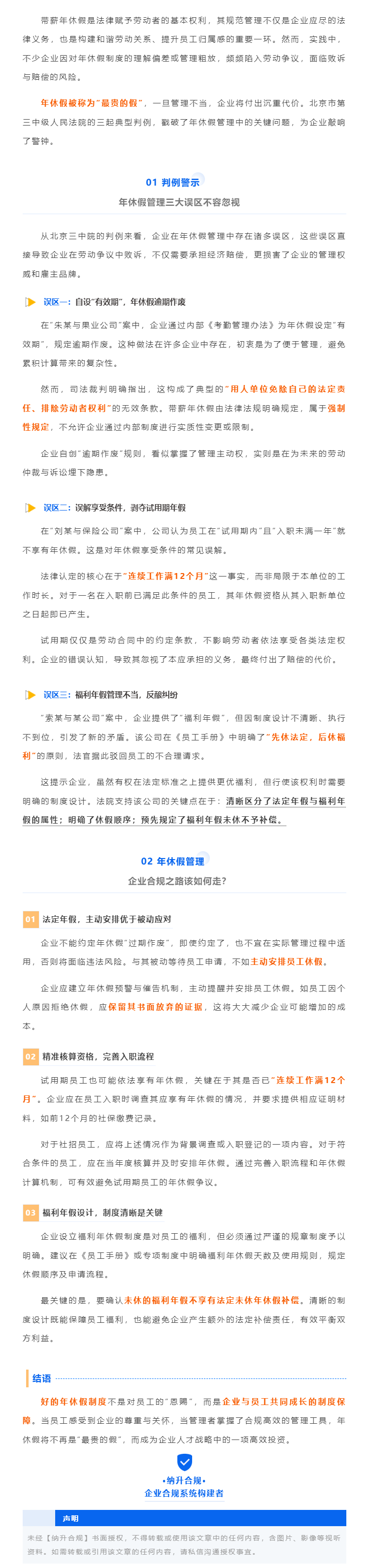 QQ浏览器截图20251028170732.png