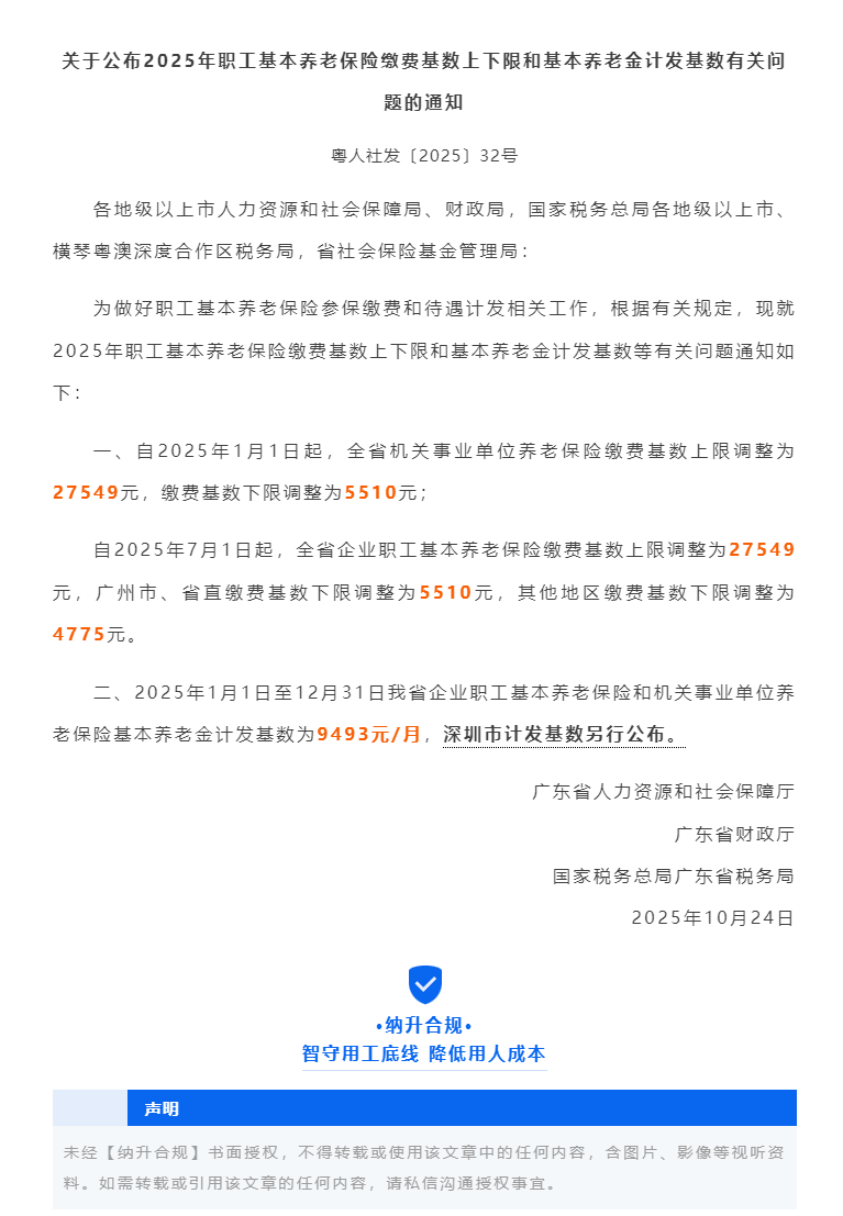 QQ浏览器截图20251028171520.png
