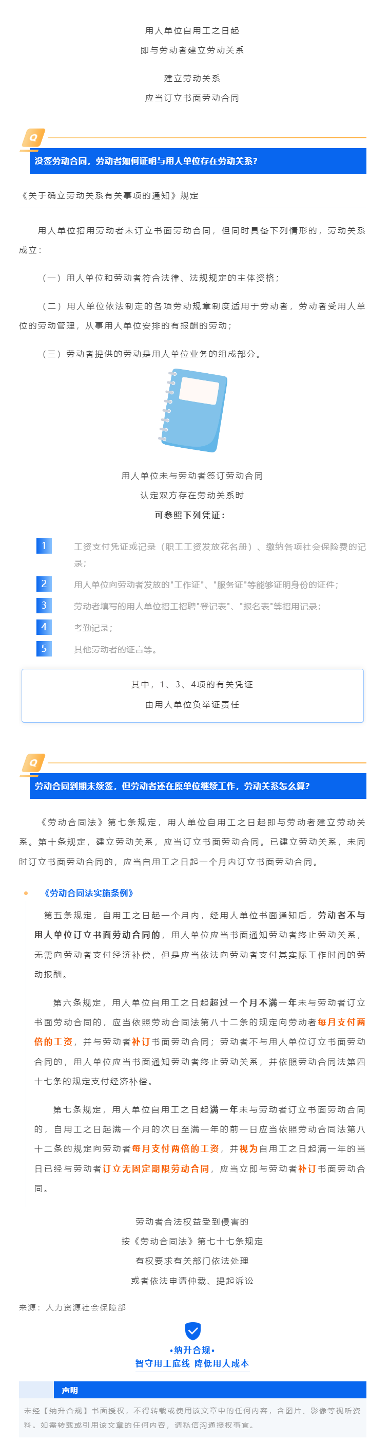 QQ浏览器截图20251104100459.png