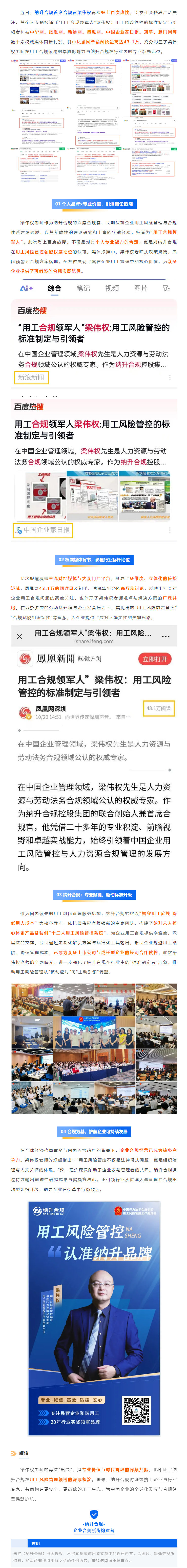 QQ浏览器截图20251112101247.png